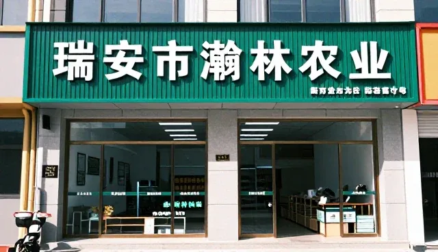 市场波动下种苗供应业务拓展的挑战与应对策略